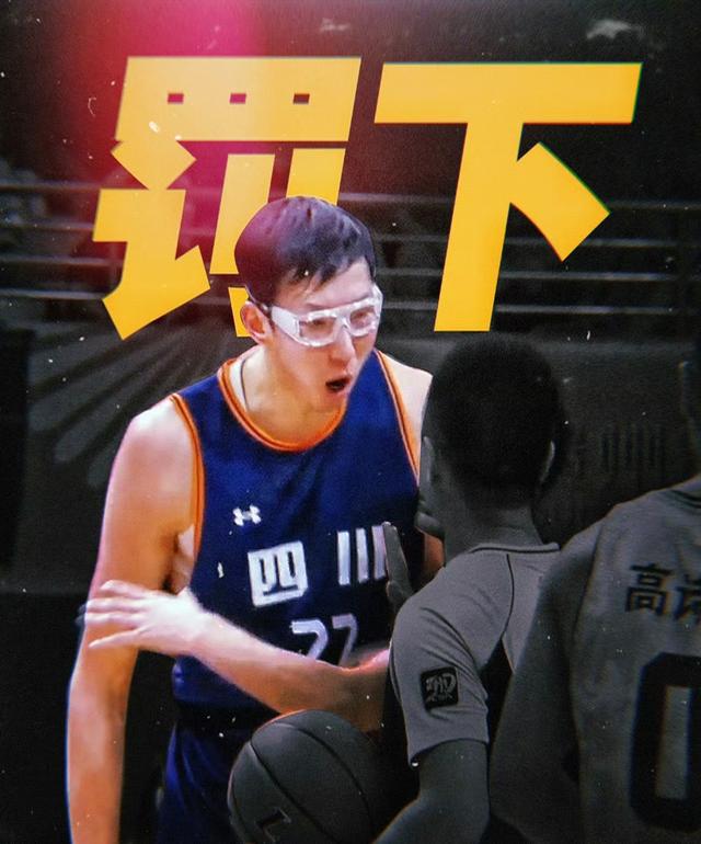 乐鱼体育网站入口-包含辽宁队爆发神级表现，全国篮球锦标赛被彻底压制，爆冷的词条