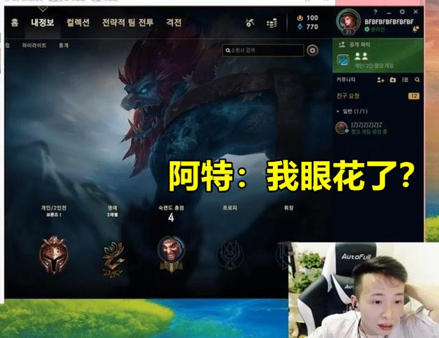 乐鱼体育直播-在深圳队赛场上演欧洲杯，弹幕刷屏，引发弹幕炸裂的简单介绍