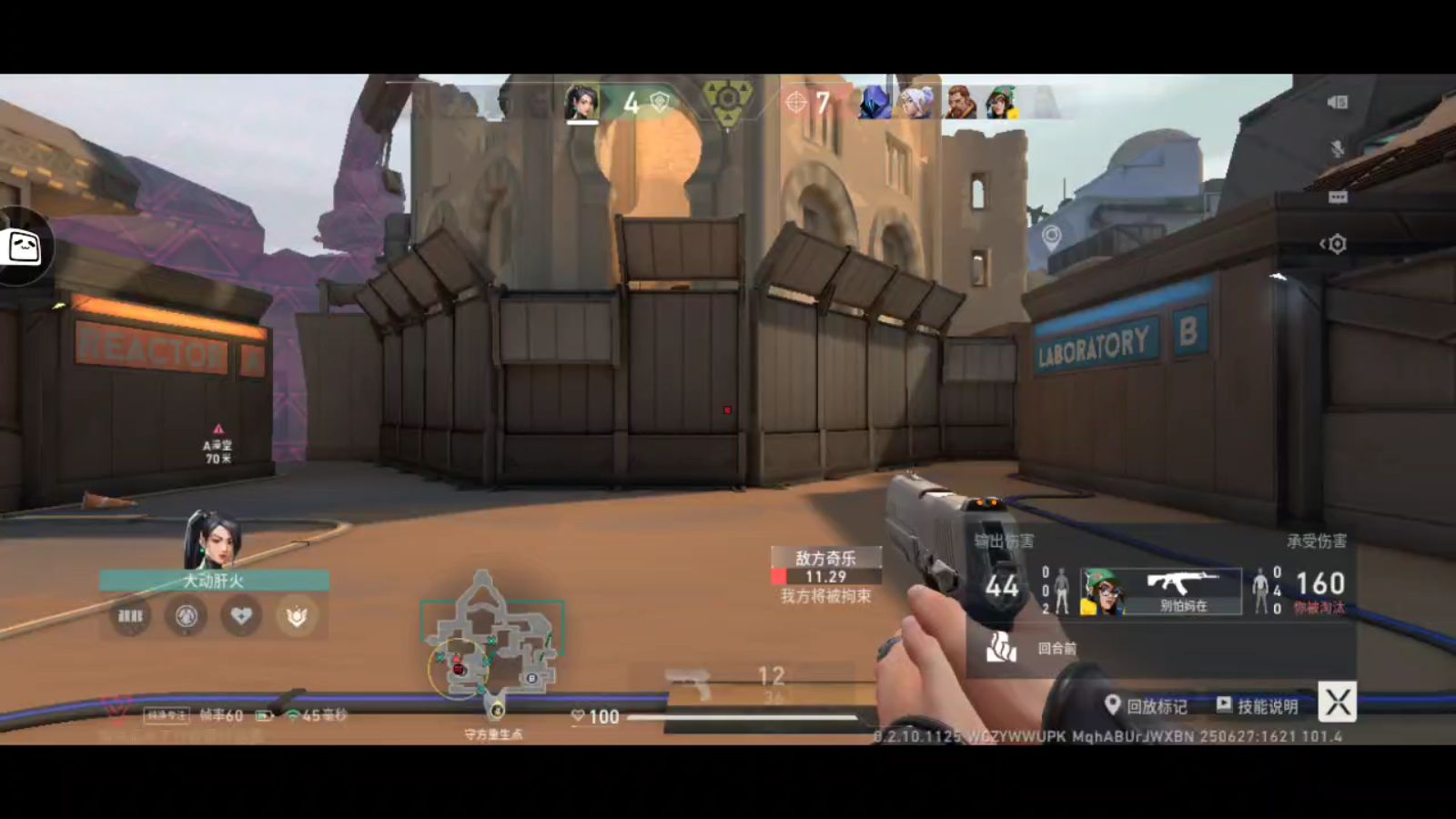 乐鱼体育网址-风暴之眼在刀塔世界杯中打出高光操作，被誉为弹幕炸裂的简单介绍