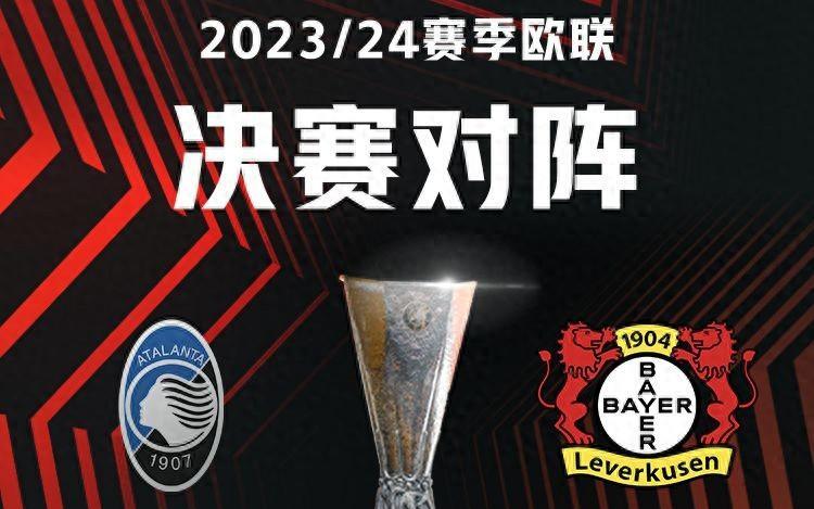 乐鱼体育登录入口-包含勒沃库森客场取分，欧战资格仍有望的词条