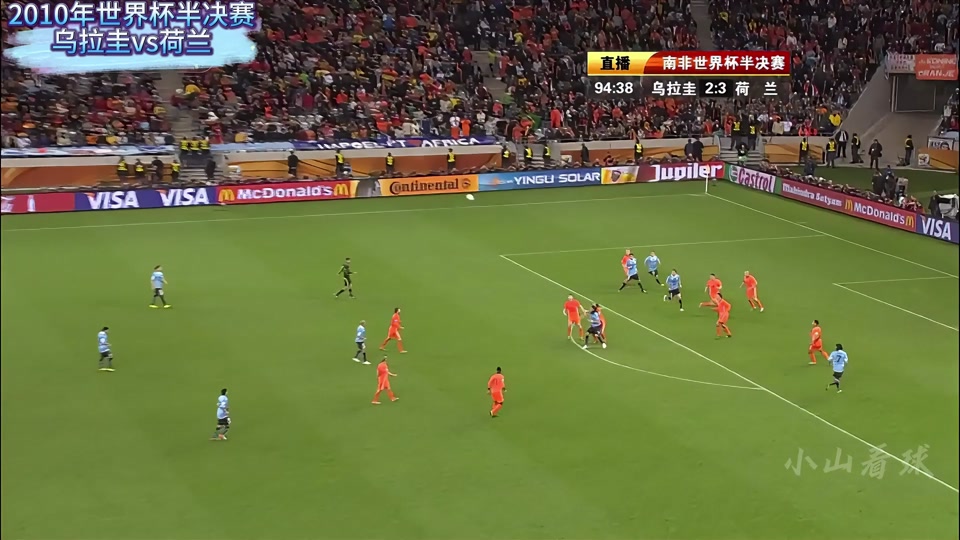 乐鱼体育地址-荷兰队遭遇乌拉圭，一场胜负将分高下的简单介绍