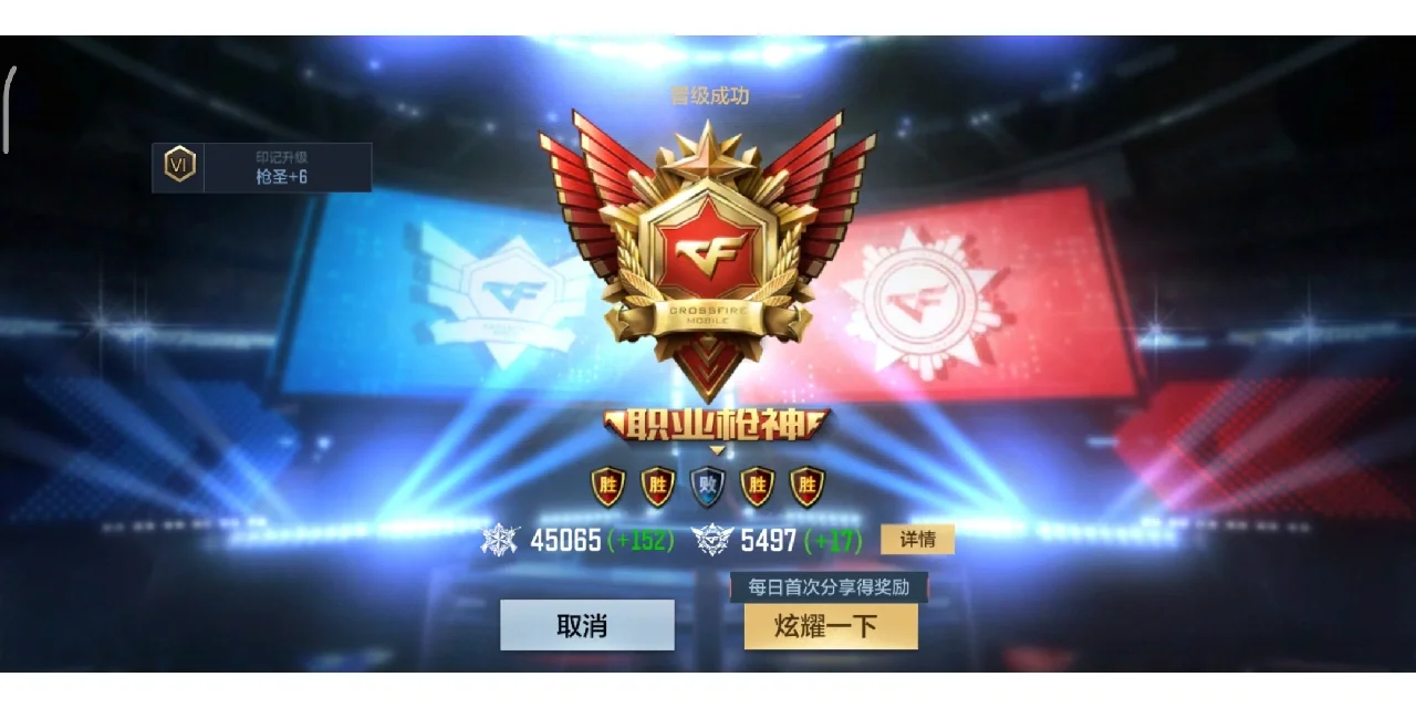 关于传奇巨星晋级次轮,表现完美无缺!的信息 关于传奇巨星晋级次轮,表现完美无缺!的信息