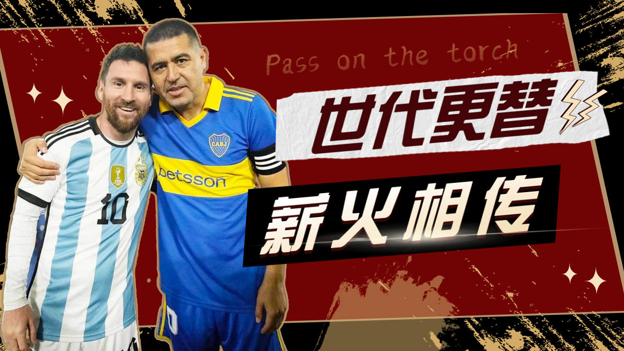 乐鱼体育竞技-传奇球员告别赛场，感人一幕