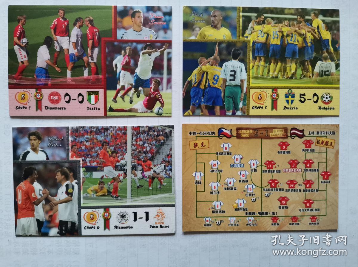 克罗地亚客场胜保加利亚,提升排名的简单介绍 克罗地亚客场胜保加利亚,提升排名的简单介绍