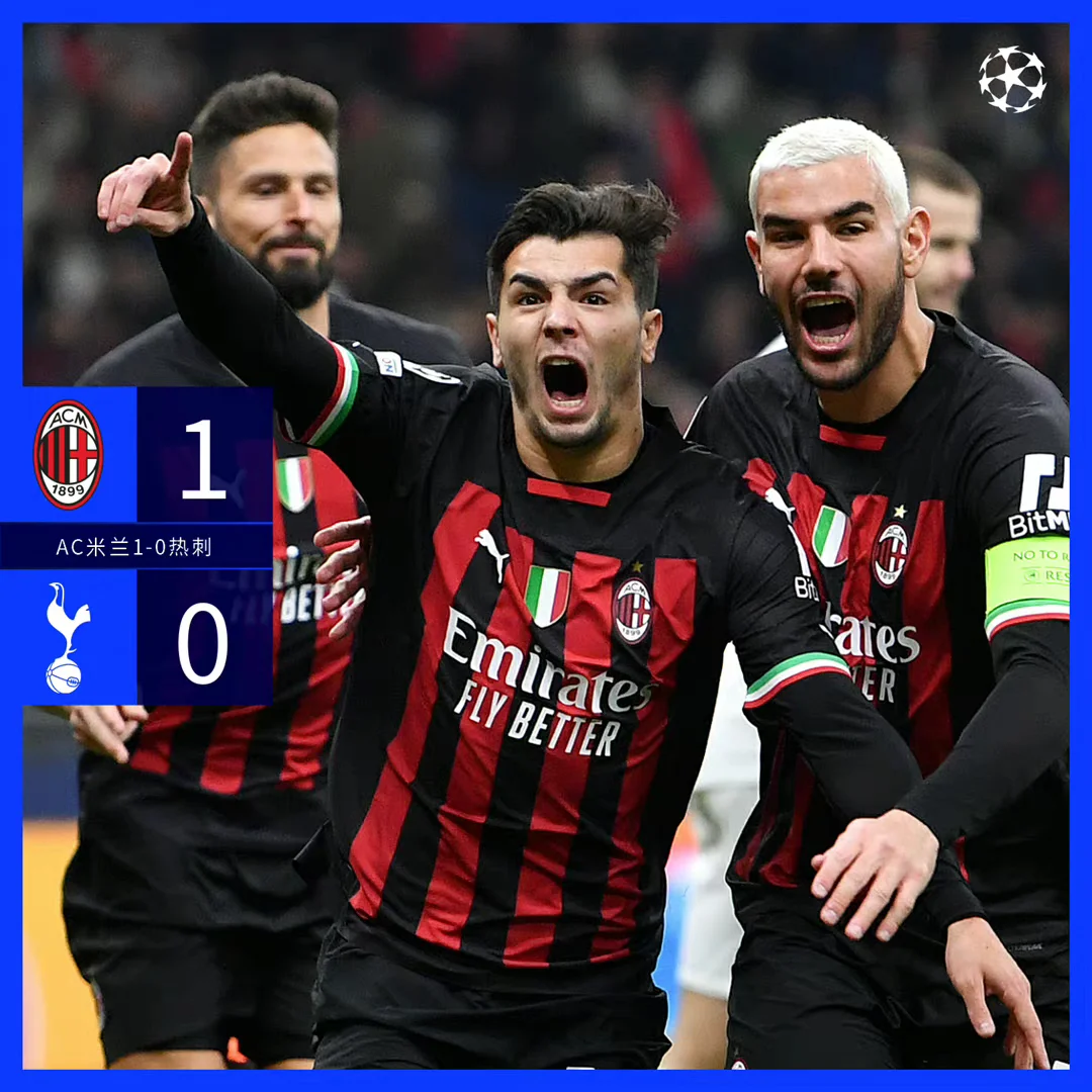 法兰克福力争实现欧战资格，兵发布列斯特