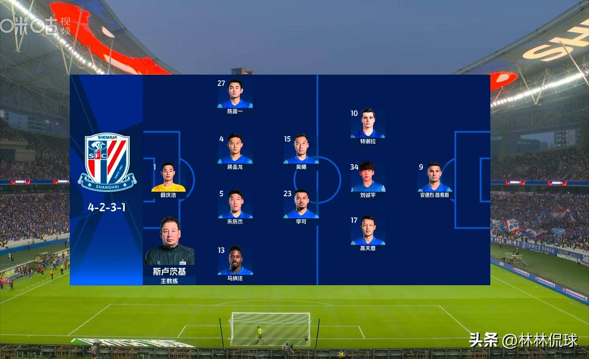 包含上海绿地申花将挑战大阪钢巴，主场会有优势吗？的词条