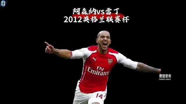 乐鱼体育馆-阿森纳客场遭劲敌逆转，主帅誓言全力调整的简单介绍