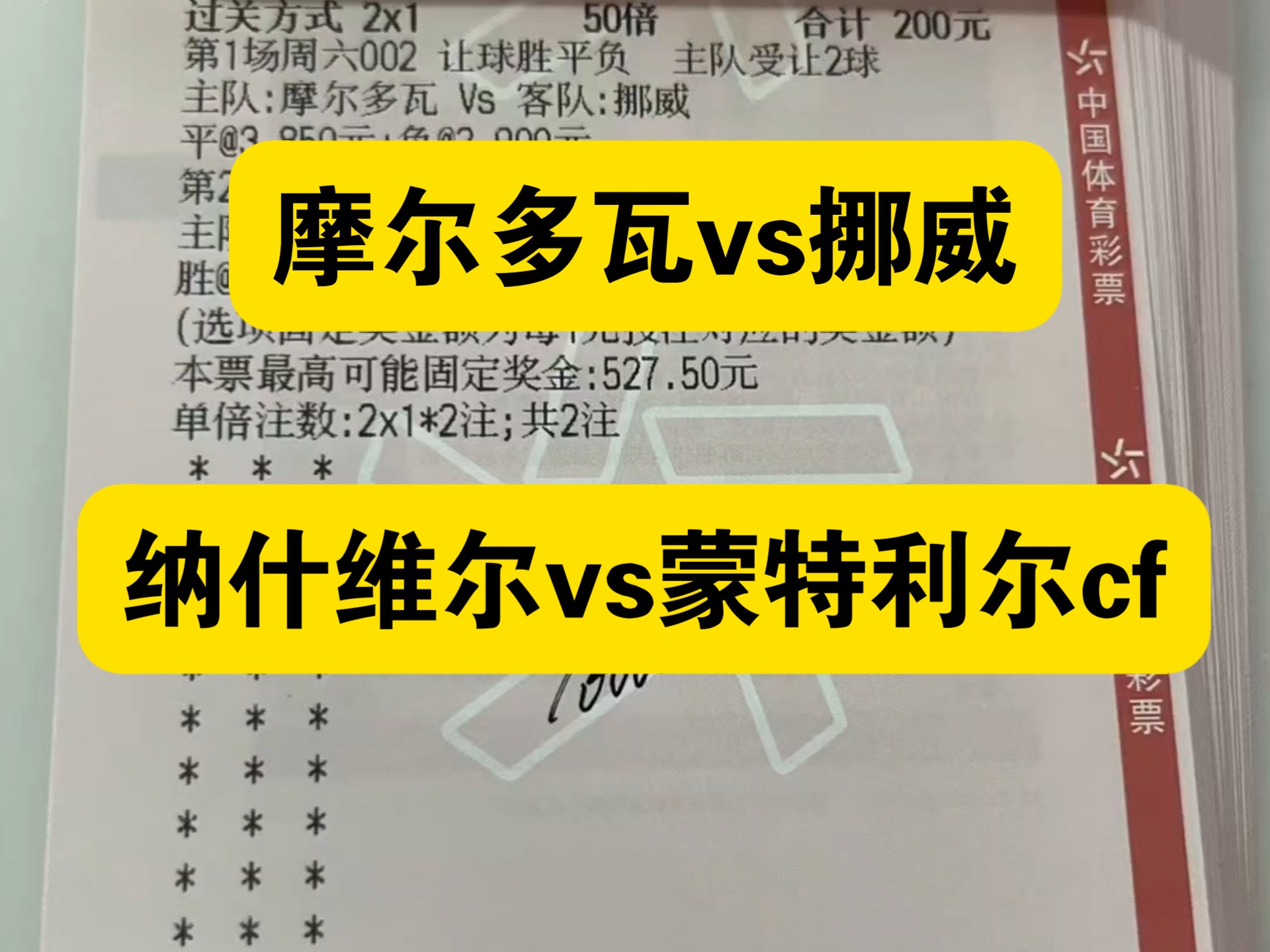 乐鱼体育网页版-挪威战平摩尔多瓦，战绩保持不败