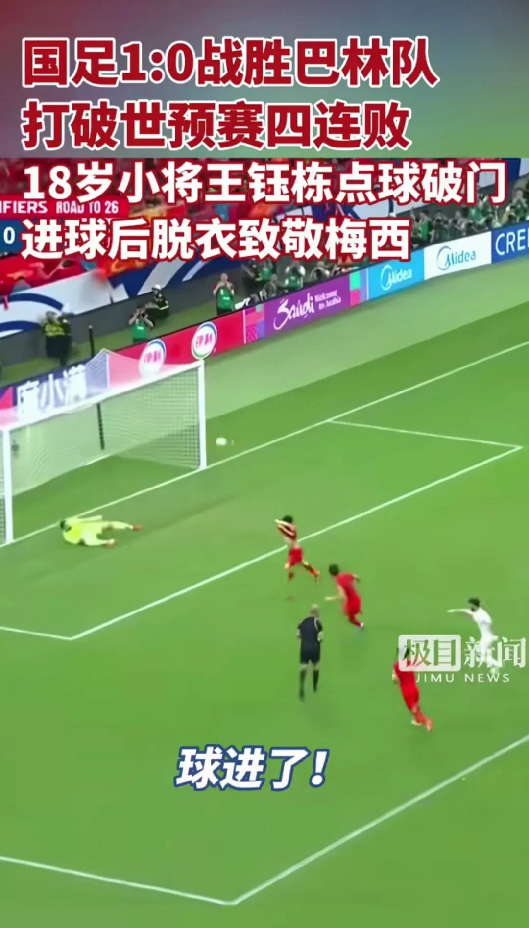 乐鱼体育app下载-关于因伤病困扰球队整体实力受挑战的信息