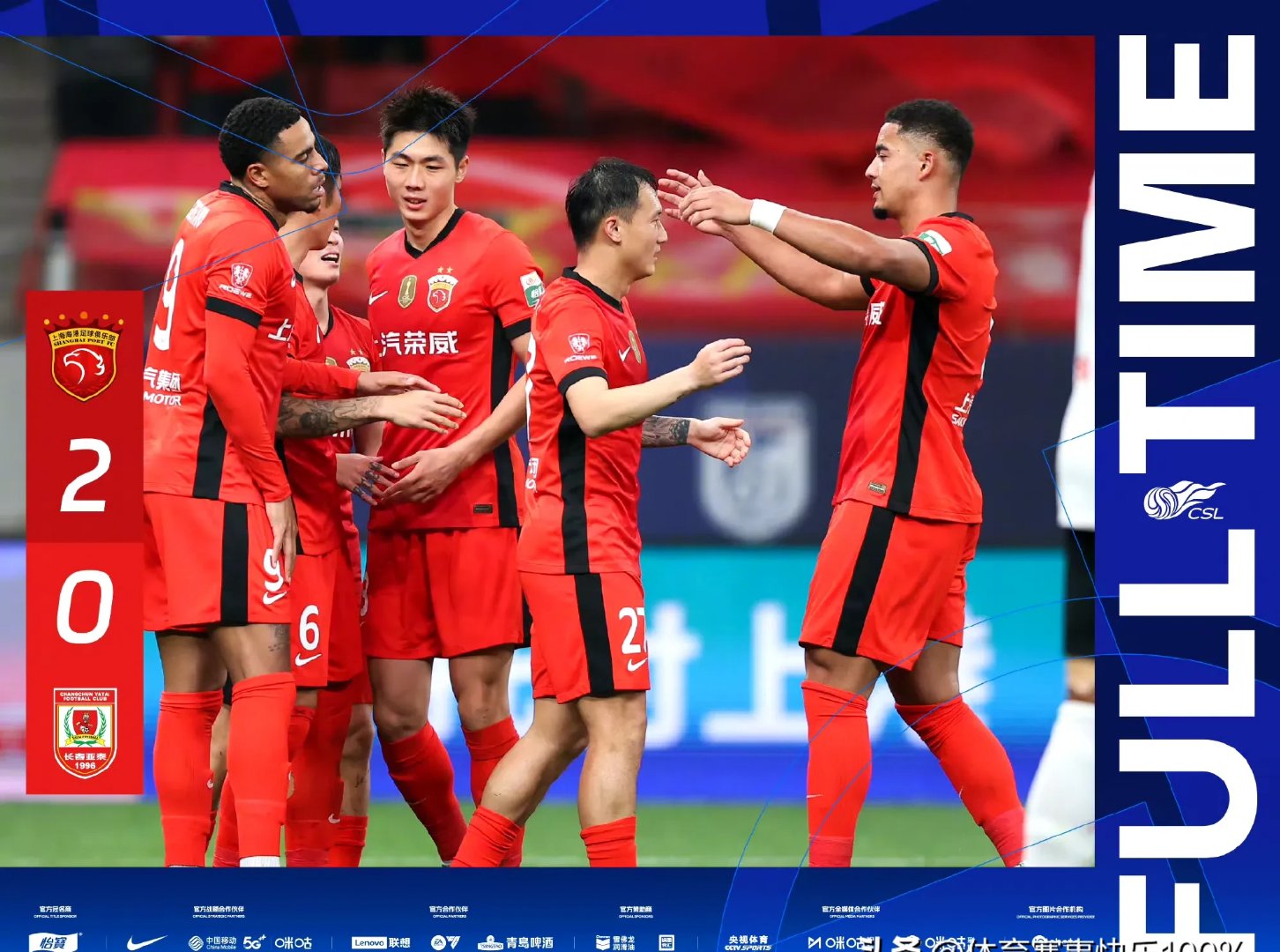 长春亚泰千方百计保级，球队士气高涨