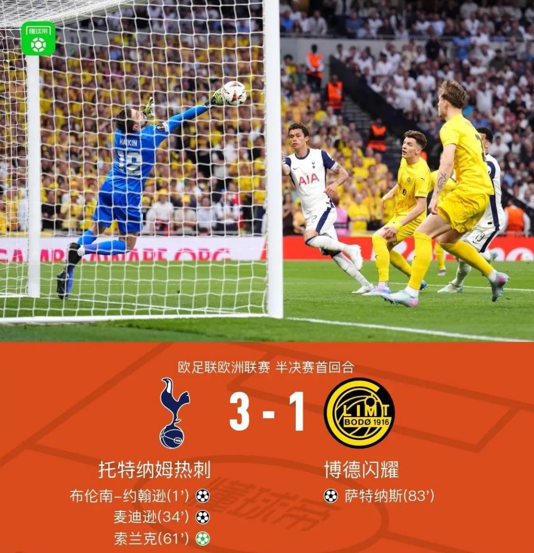 乐鱼体育官网入口-巴黎东部击败对手，继续稳固领先优势