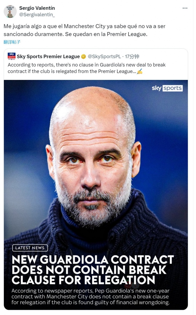 乐鱼体育在线-包含曼城主帅被指控犯规，或将受到处罚的词条