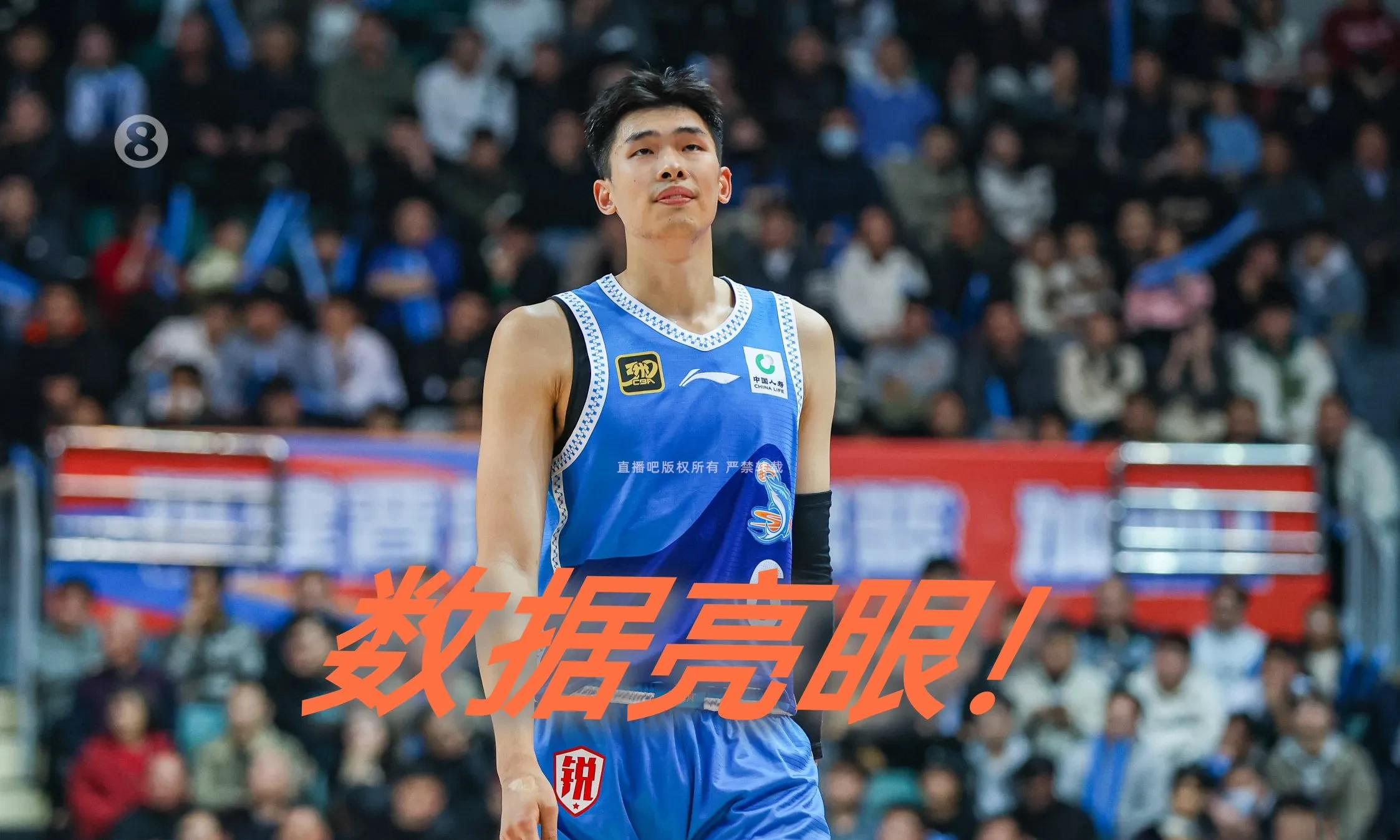 陕西男篮展现实力，争取冲击CBA前八名