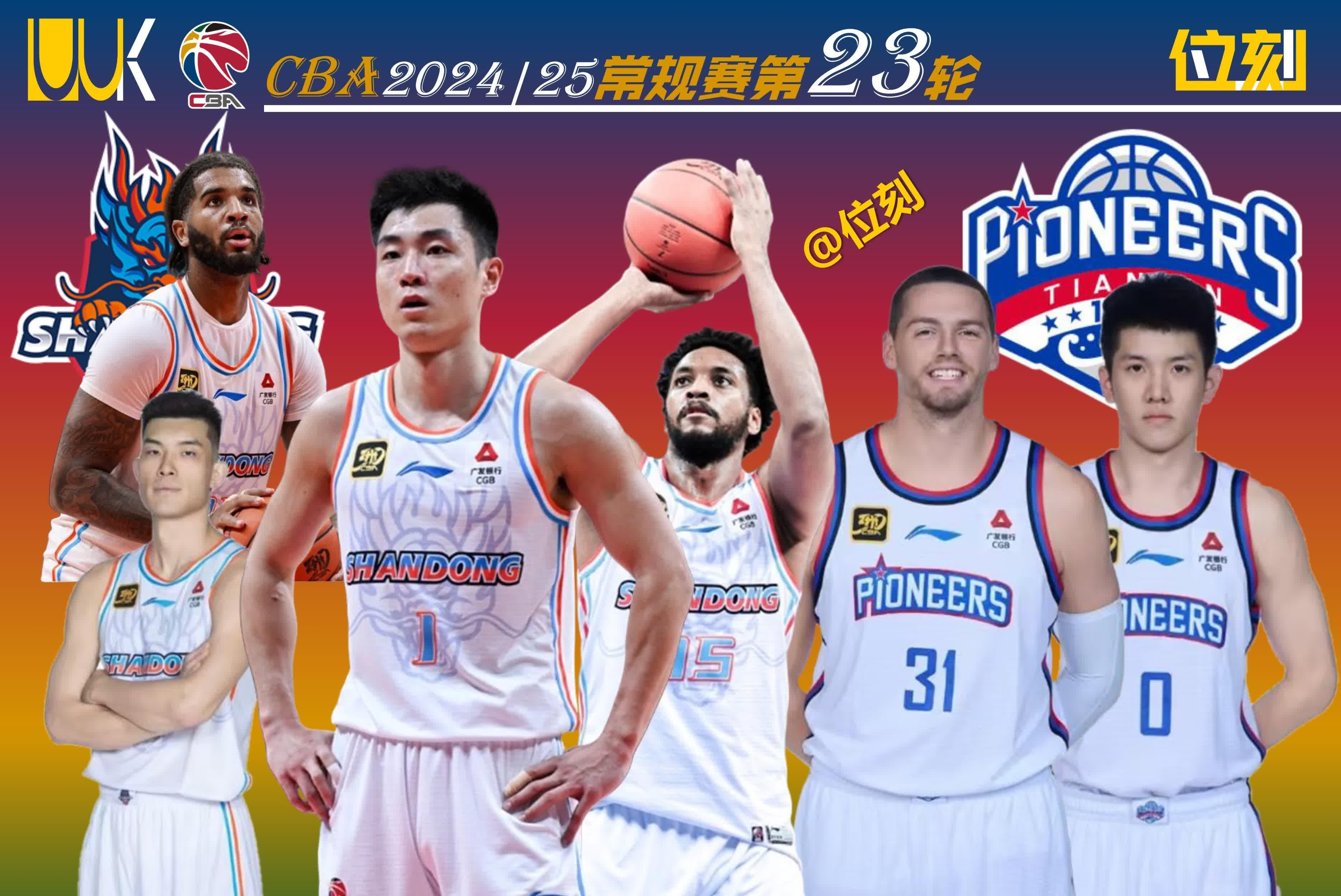 包含近期热门球队对阵曝光，球员备战状态良好的词条