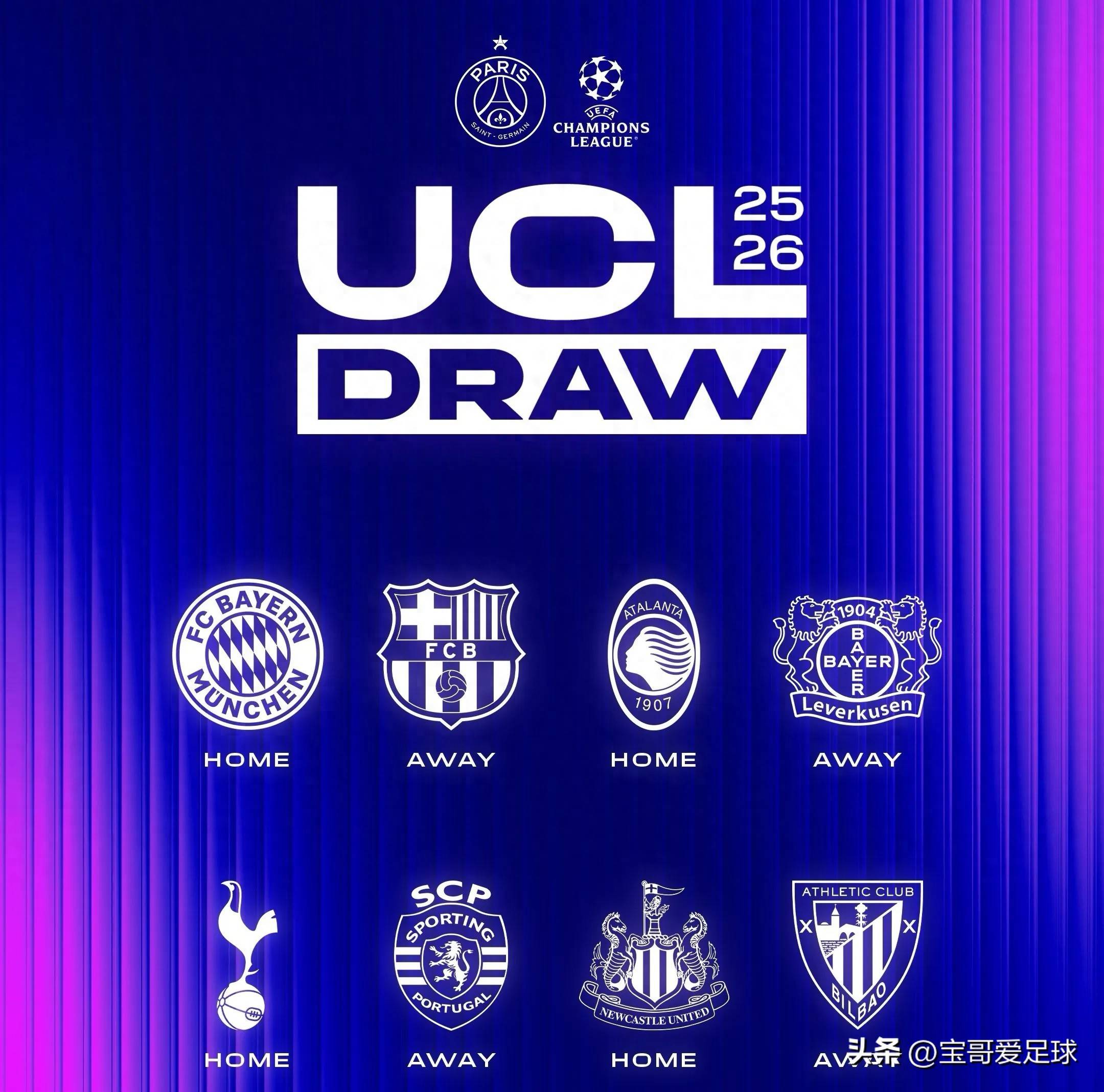 巴黎圣日耳曼踢平对手,需靠主场优势晋级下一轮的简单介绍 巴黎圣日耳曼踢平对手,需靠主场优势晋级下一轮的简单介绍