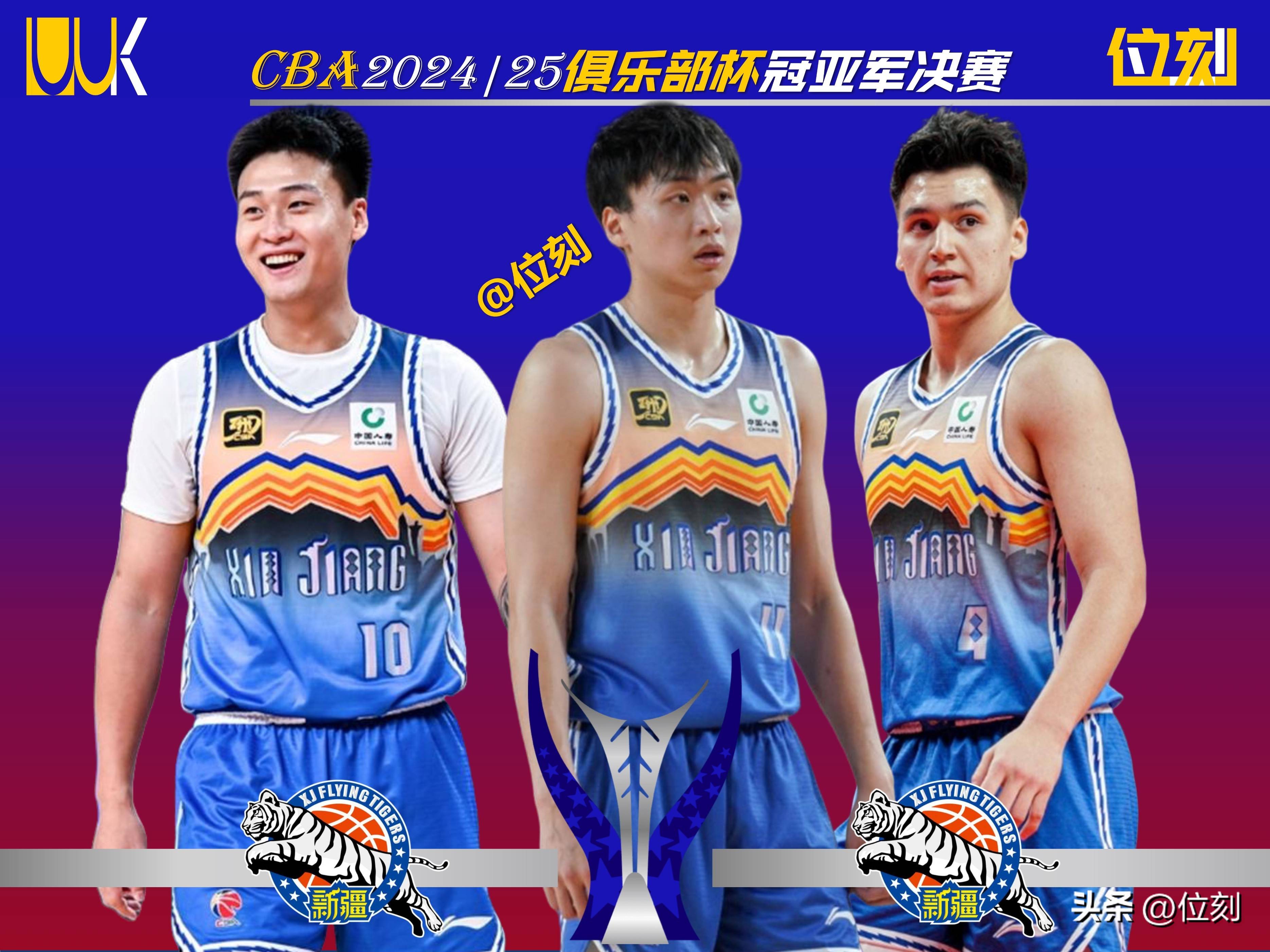 新疆男篮创造佳绩，实力逐渐展现的简单介绍
