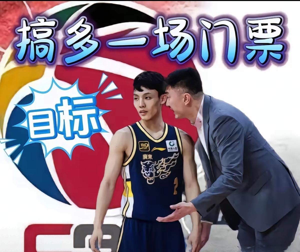 乐鱼体育地址-广东宏远对山东王者的紧张对决